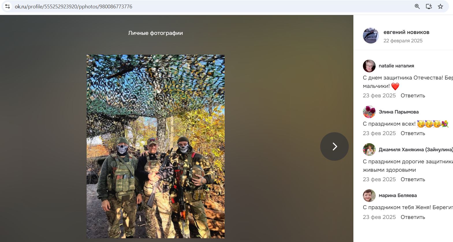 Novikov_Evgeniy_002__SoR_009__-OK.jpg Novikov_Evgeniy_002__SoR_009__-OK.jpg